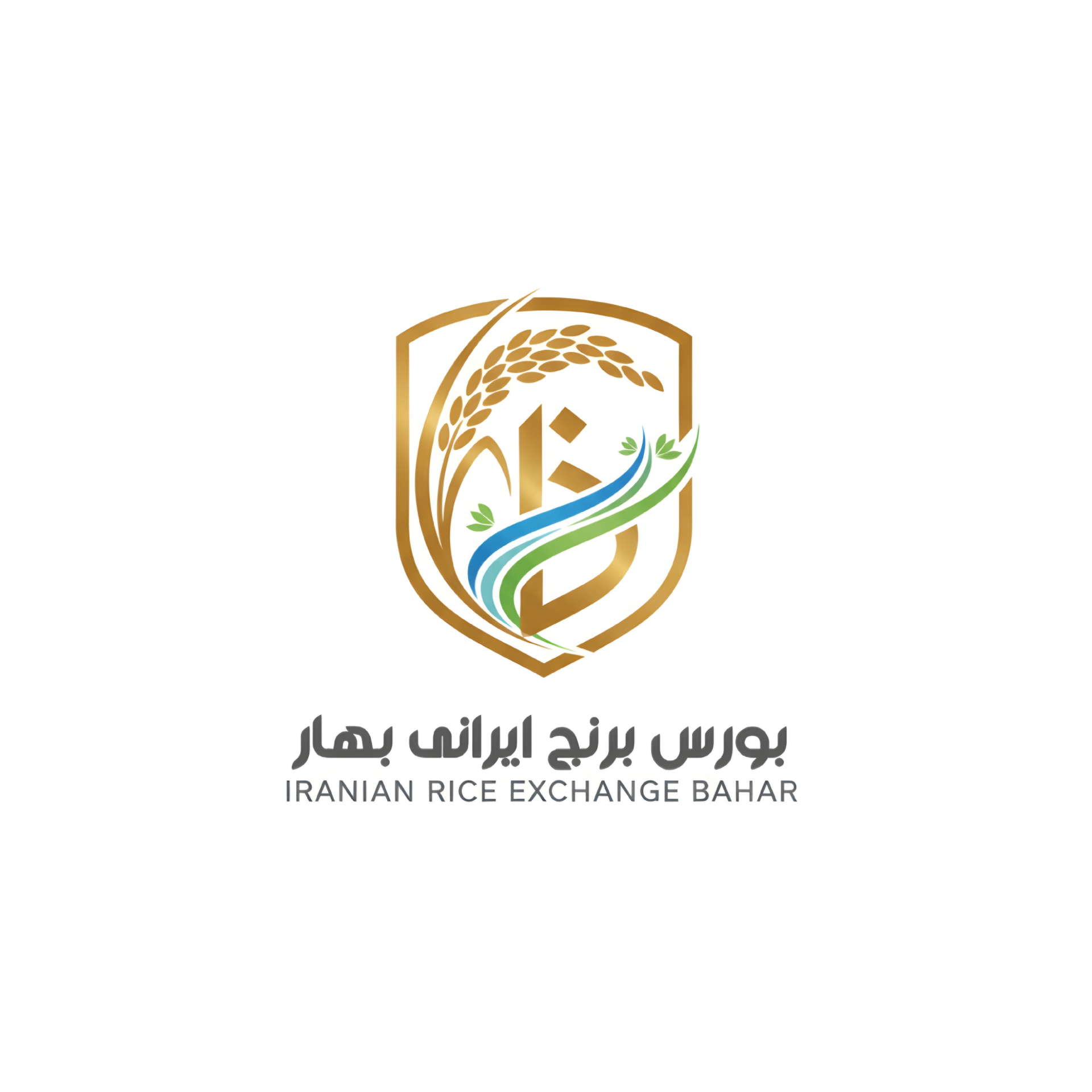 بورس برنج ایرانی بهار
