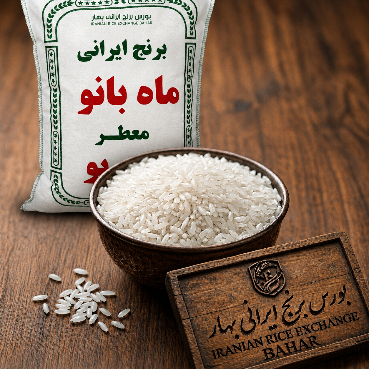 فروش ویژه برنج ایرانی عنبربو معطر ماه بانو